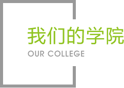 东升国际