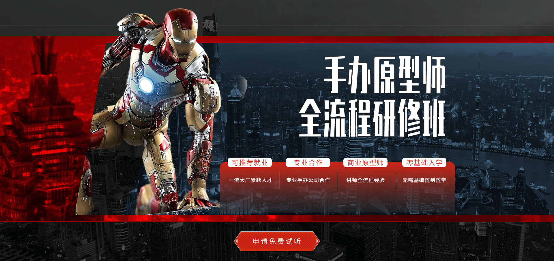 东升国际策划