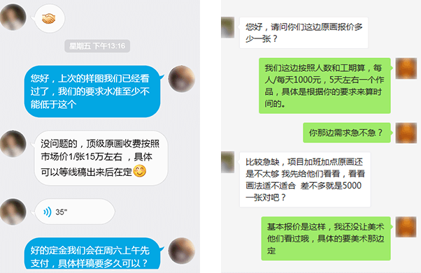 东升国际