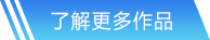 东升国际官方网站入口