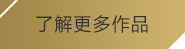 (东升国际)