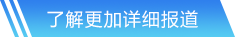 东升国际官方网站入口
