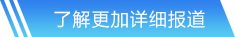 东升国际官方网站入口